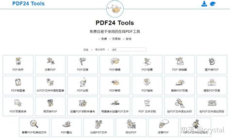 常用工具|推荐 30 款 Windows 神级软件，一次看个够！